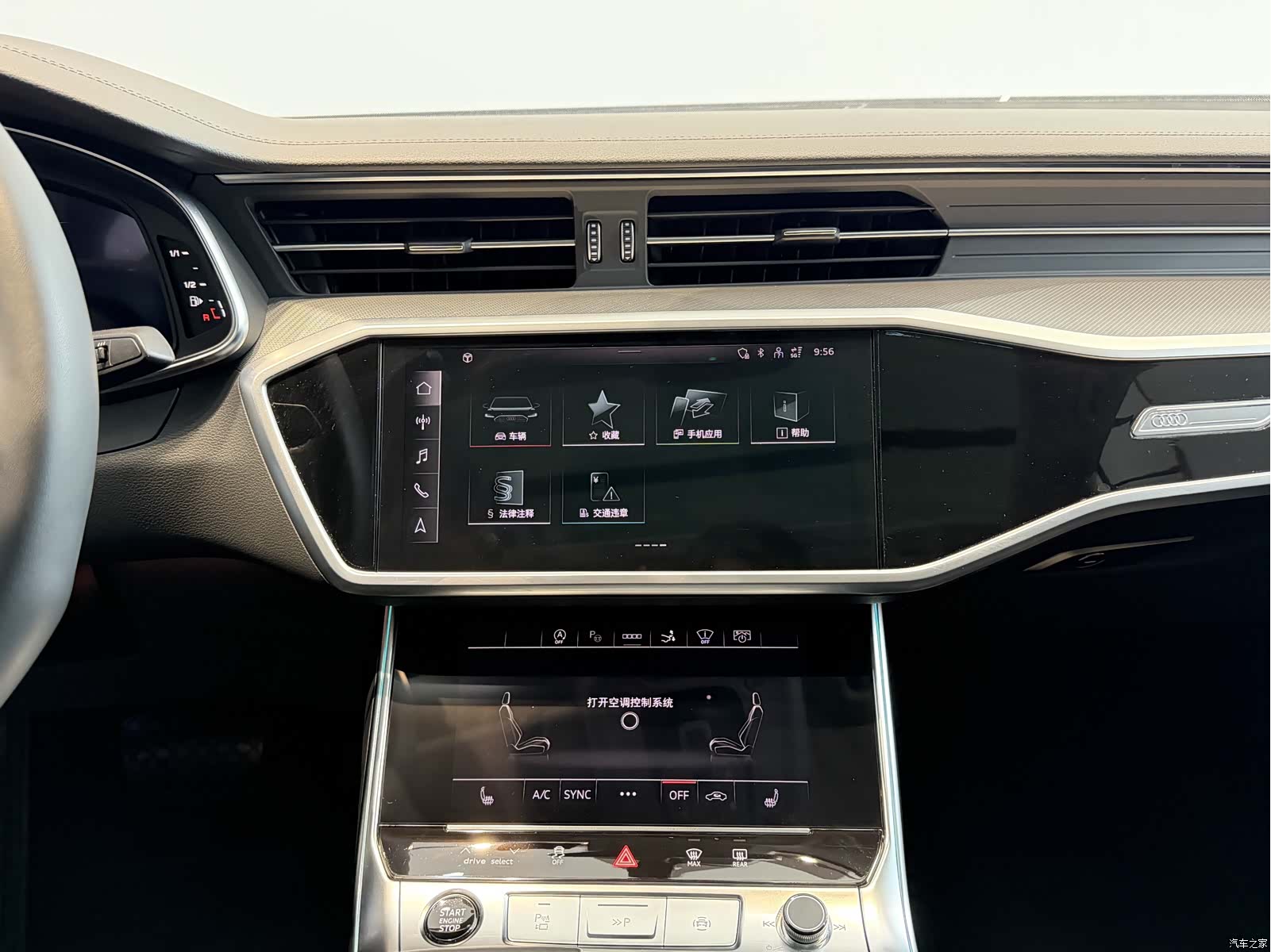 Audi A7, 2024 11