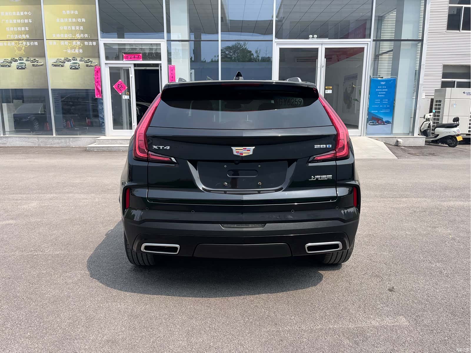 Cadillac XT4, 2023 13