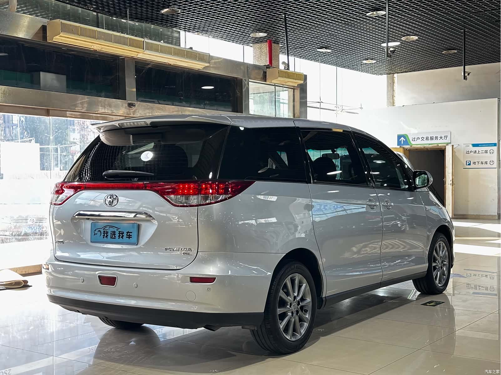 Toyota 7, 2012 20