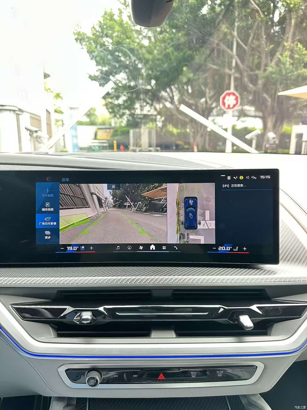 BMW XM, 2025 14