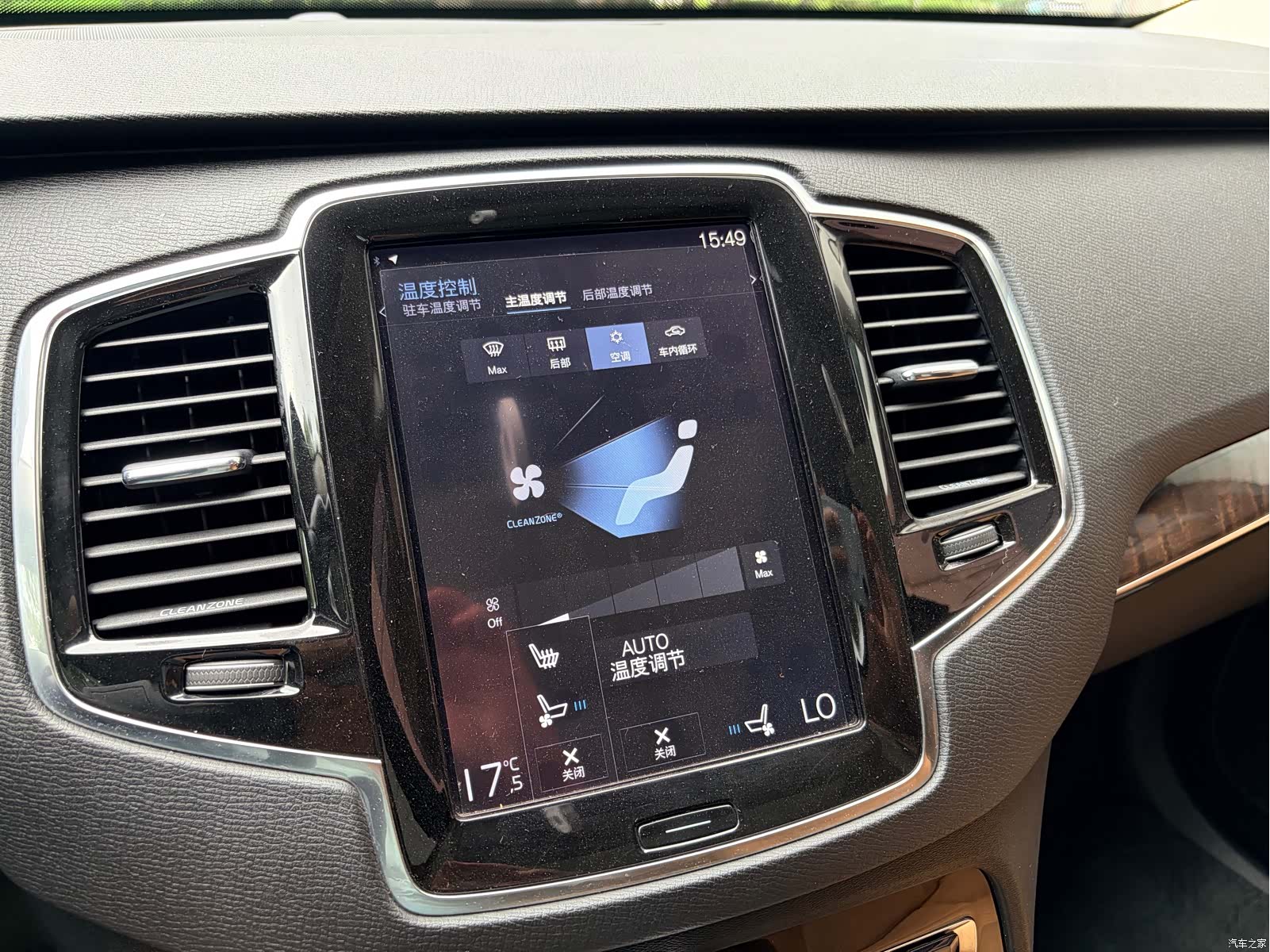 Volvo XC90, 2016 13