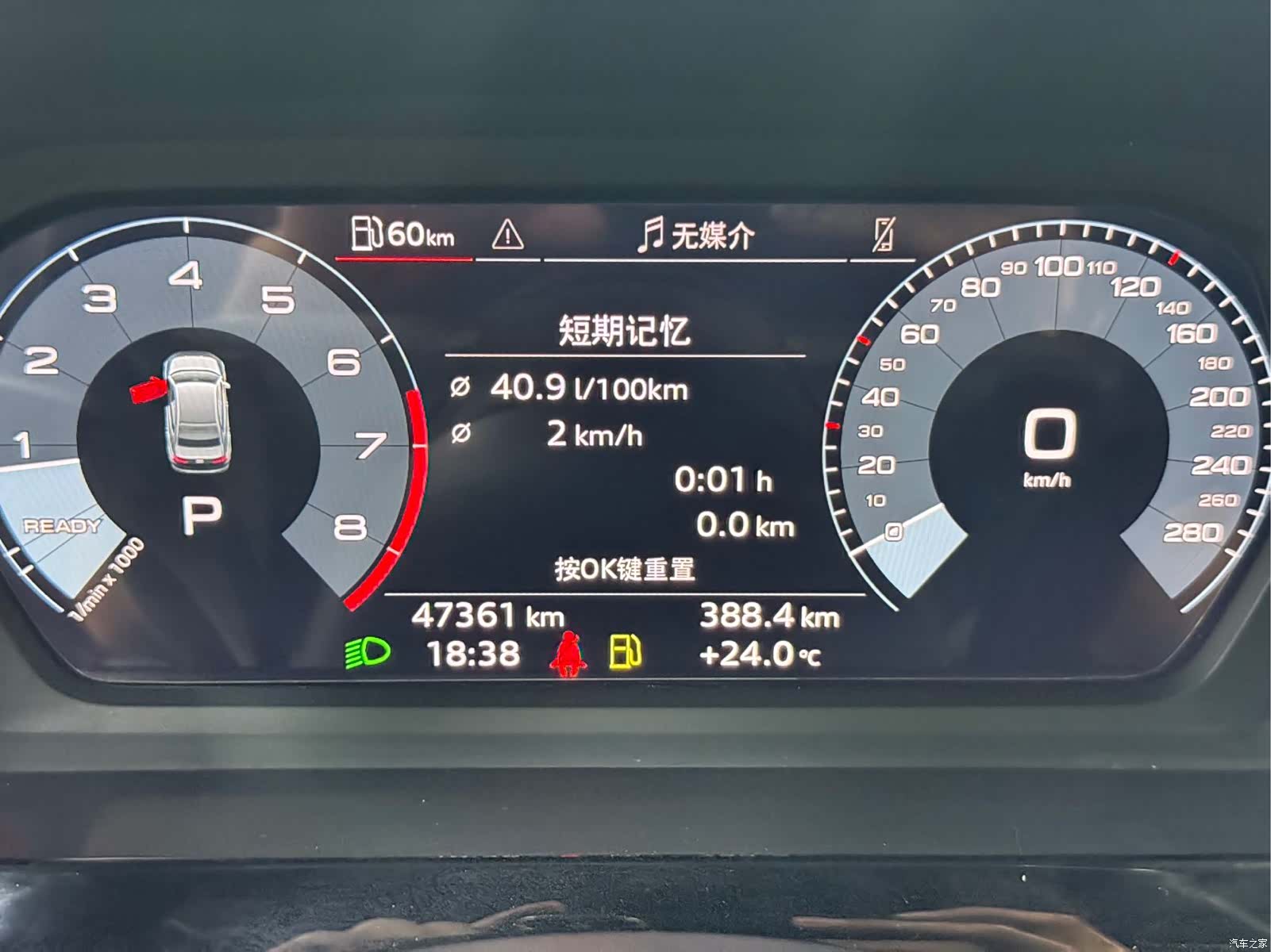Audi A3, 2023 8