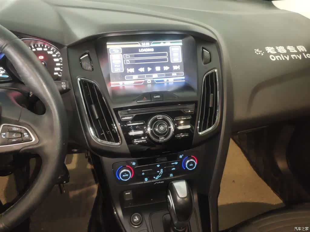 Ford Focus, 2016 20