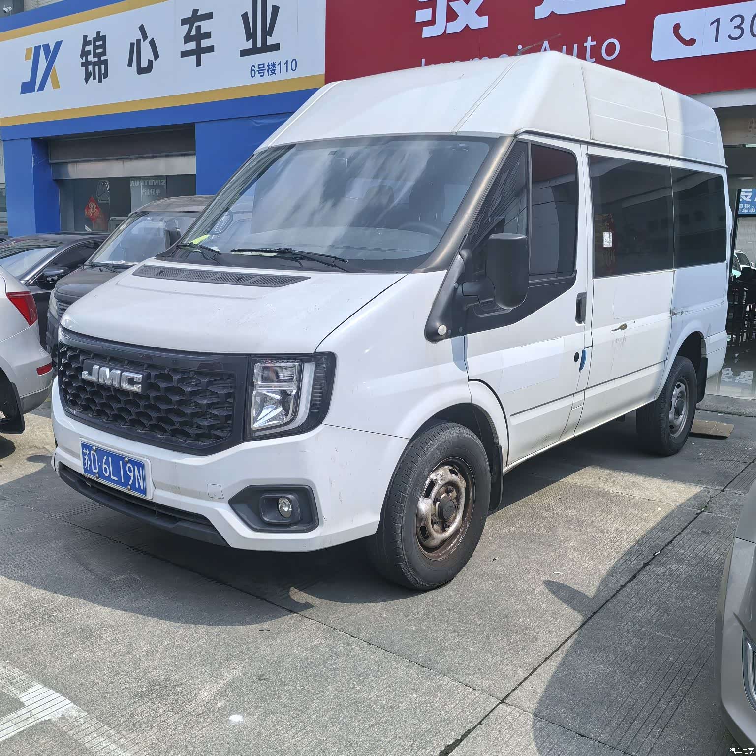 JMC 5
