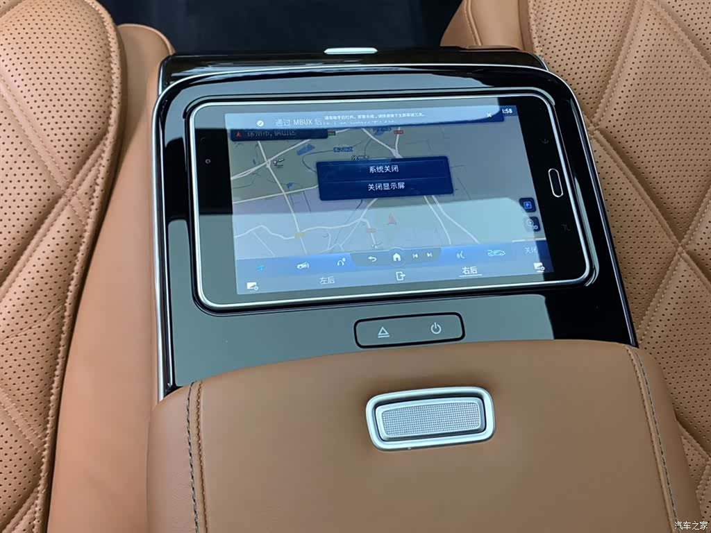 Maybach S-Class, 2021 21