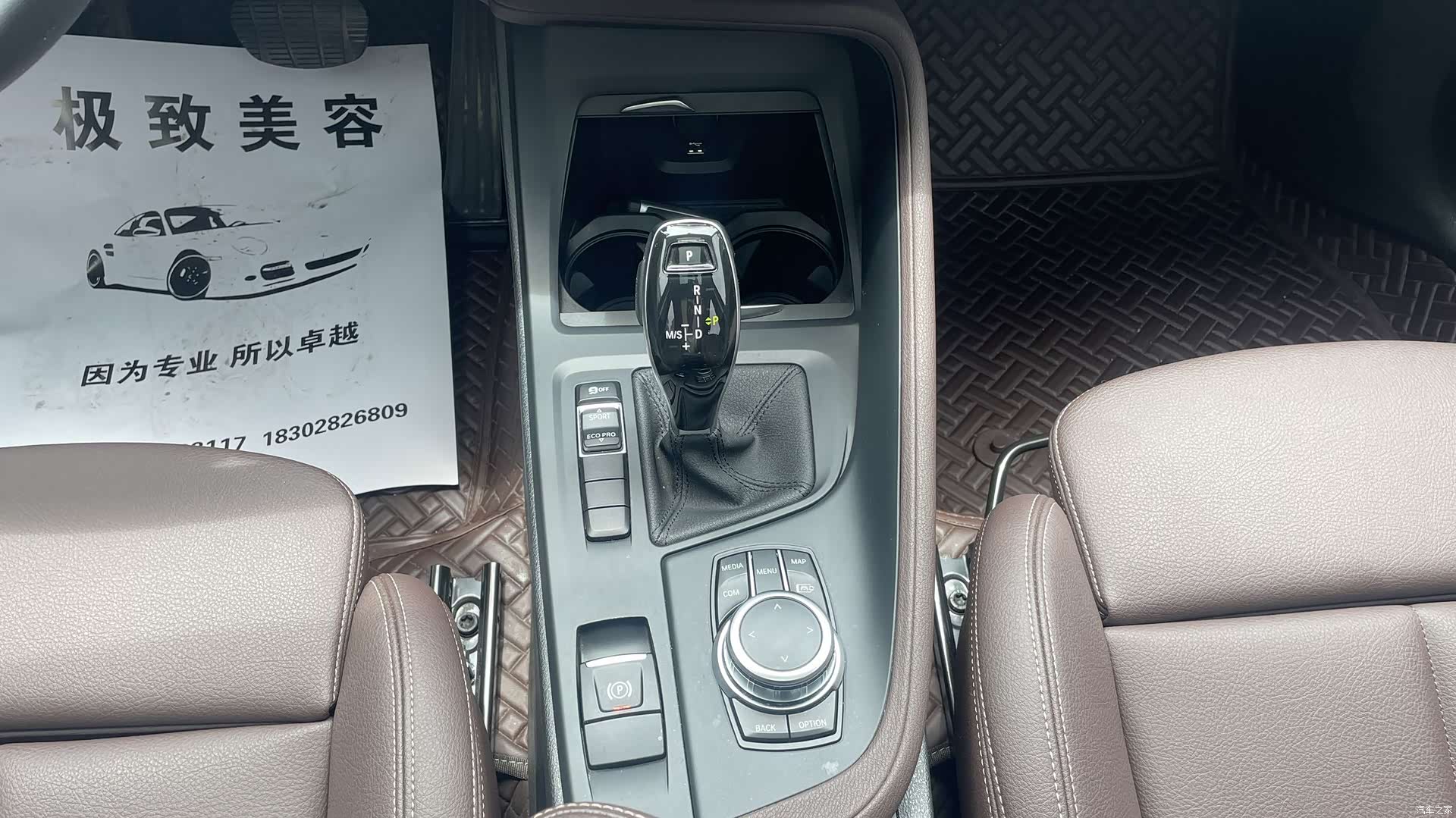 BMW X1, 2023 14