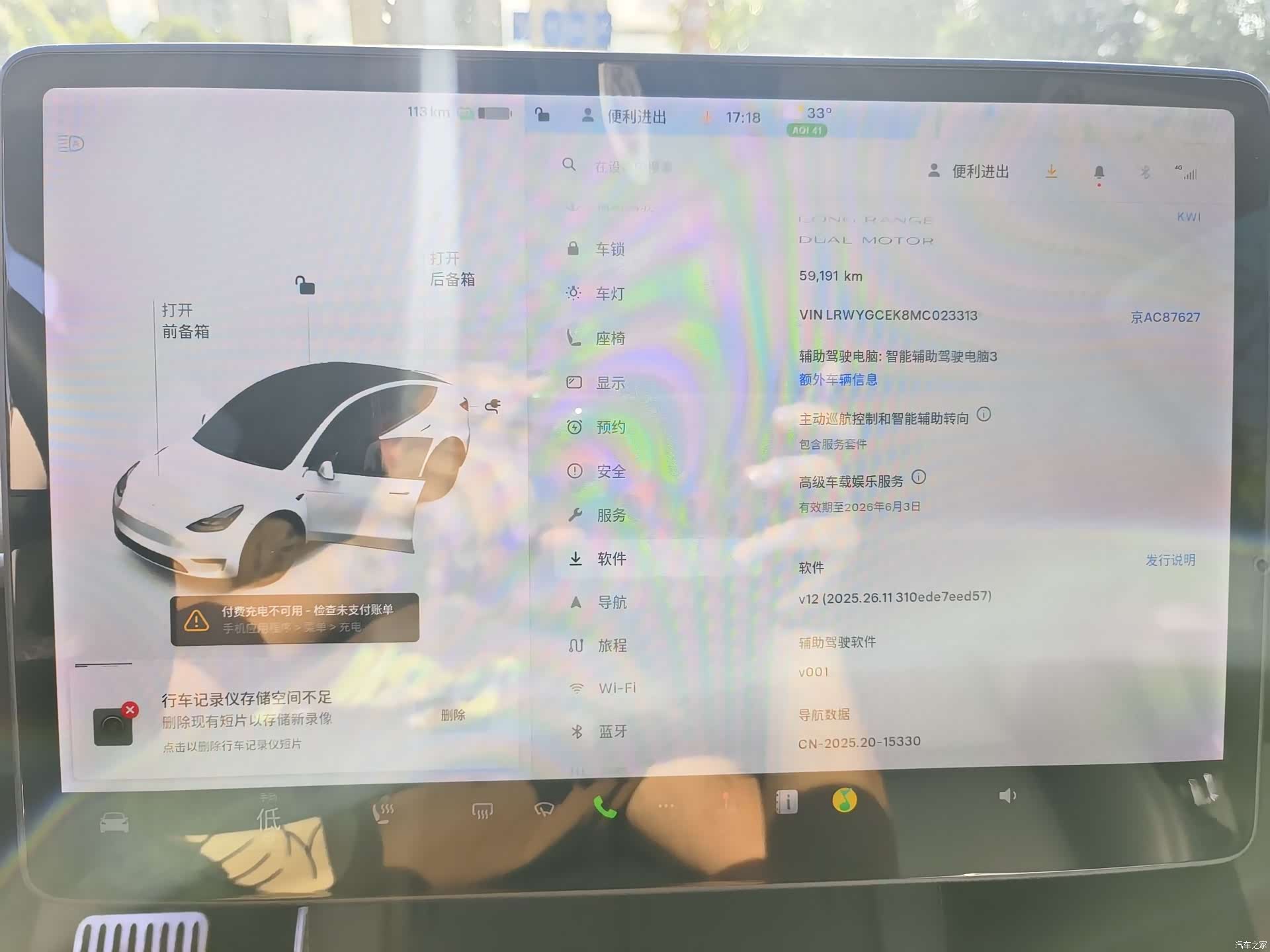 Tesla Model Y, 2021 12