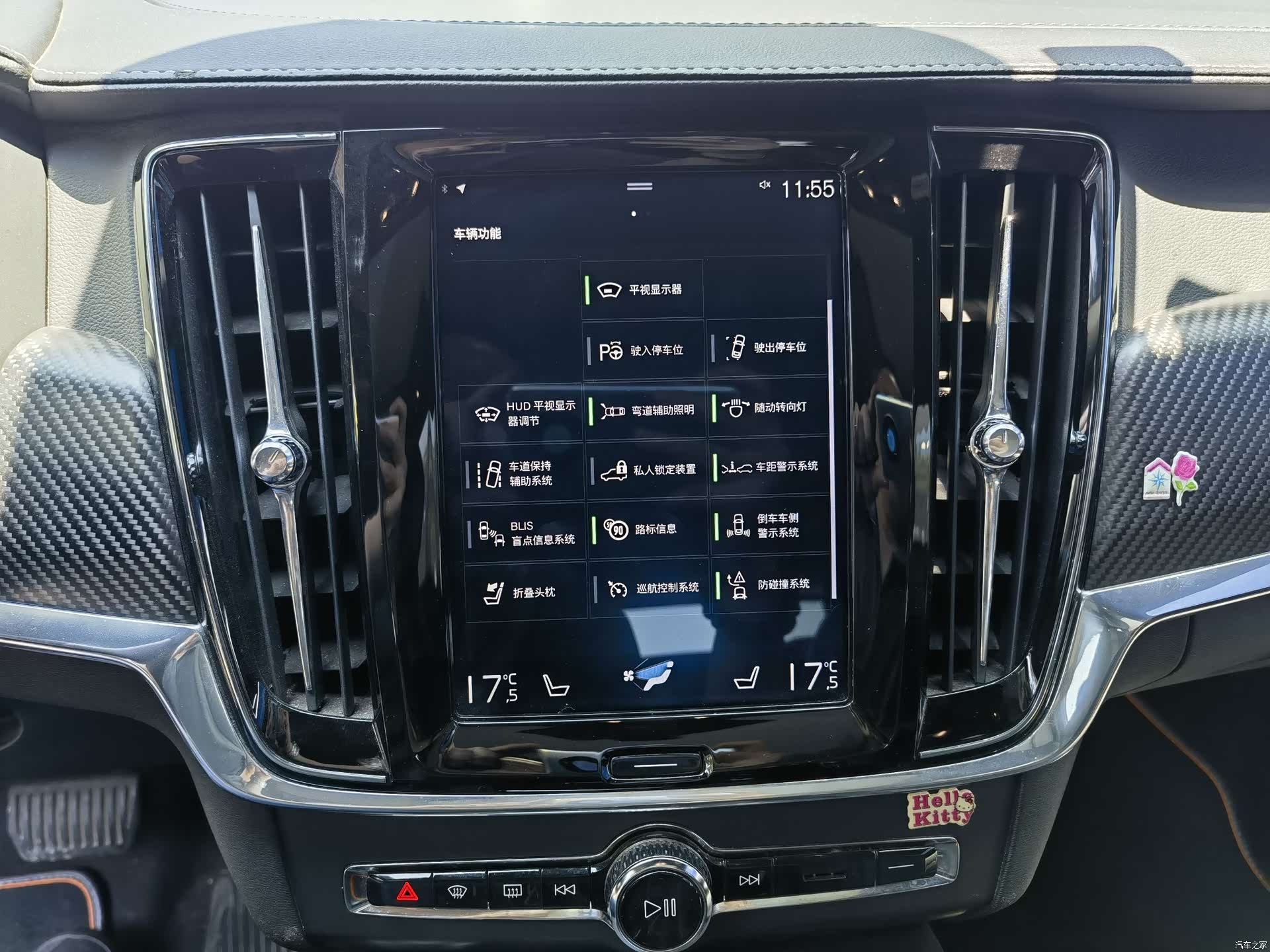 Volvo V90, 2019 19