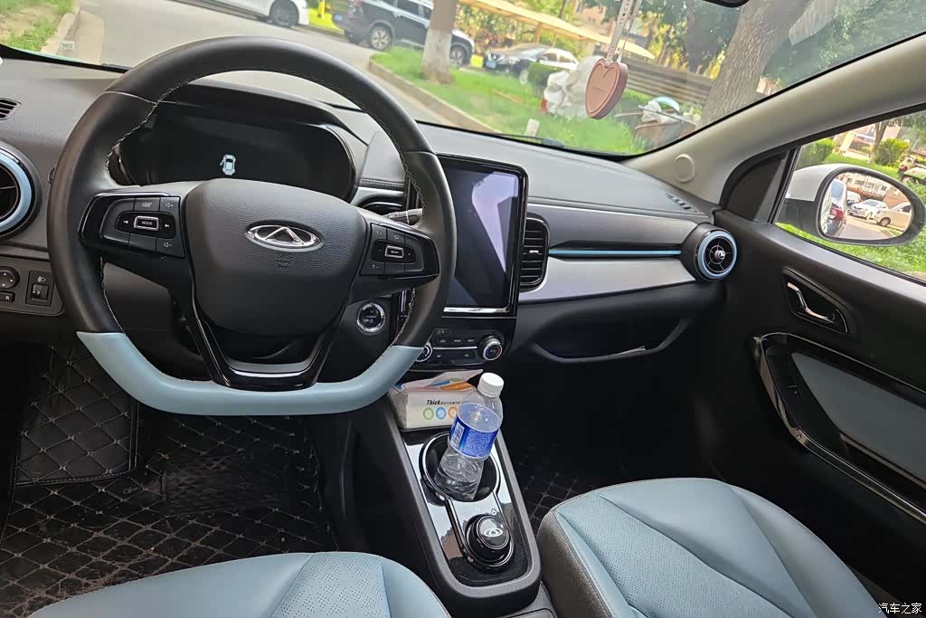 Chery 30, 2023 12