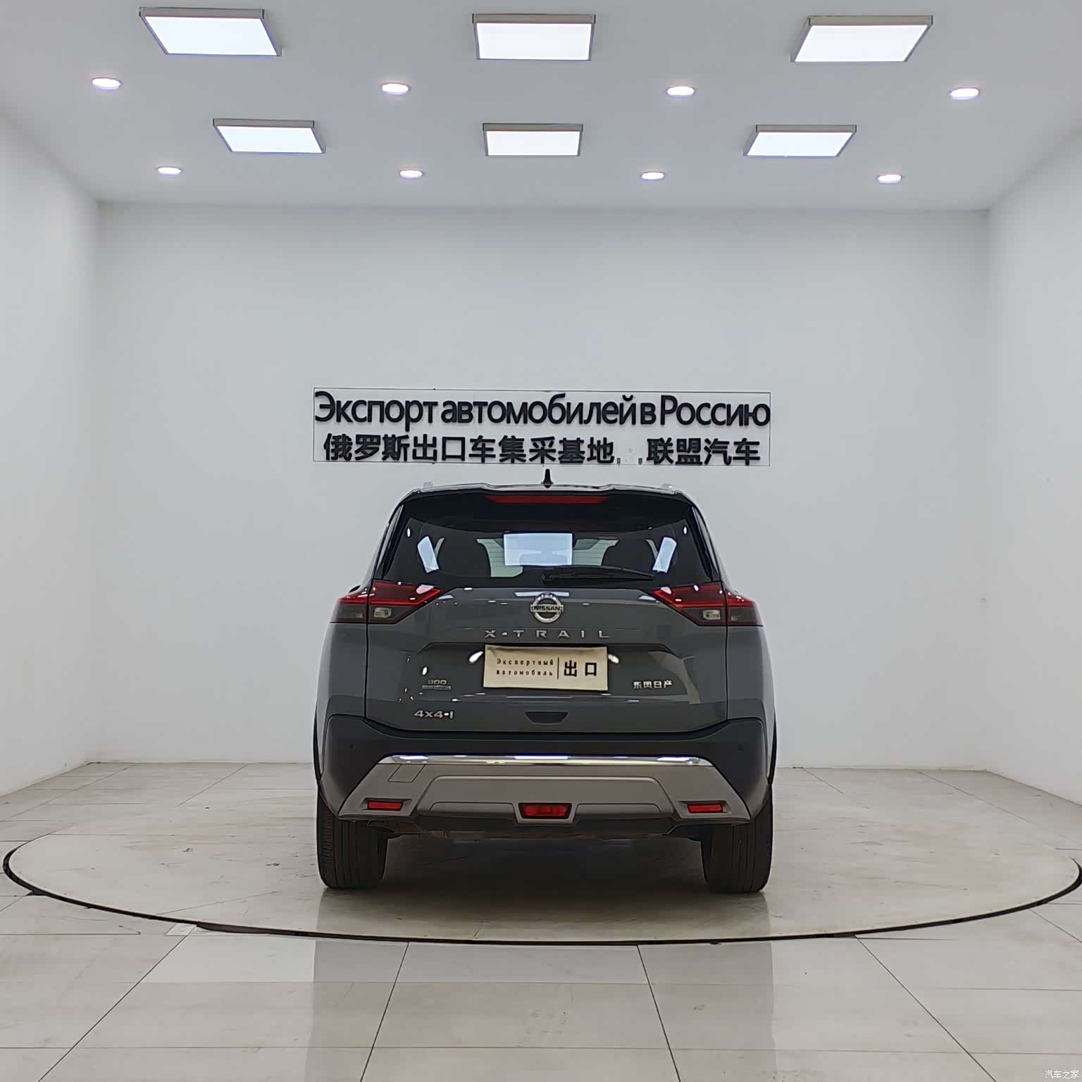 Nissan X-Trail, 2021 6