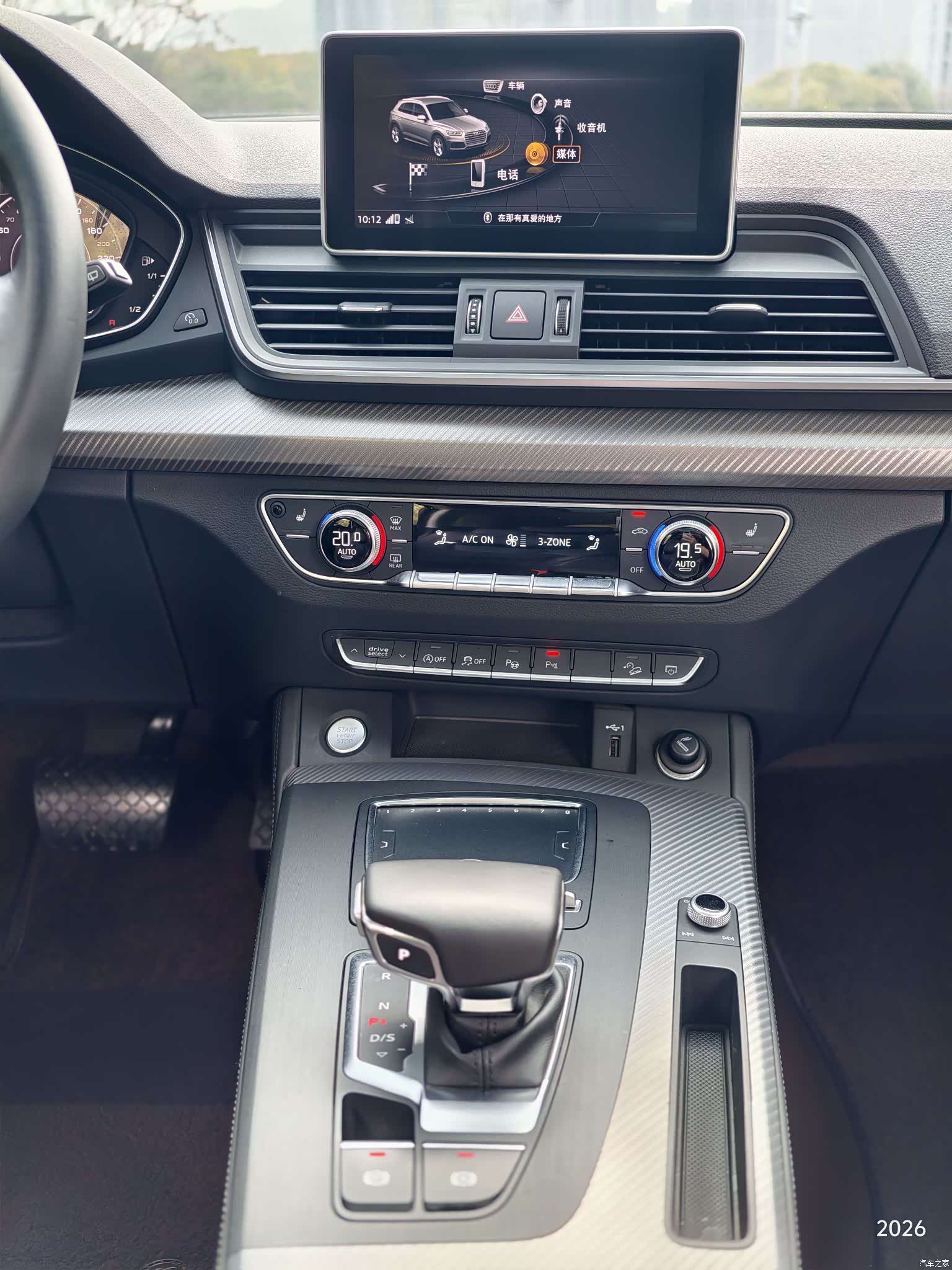 Audi Q5L, 2020 11