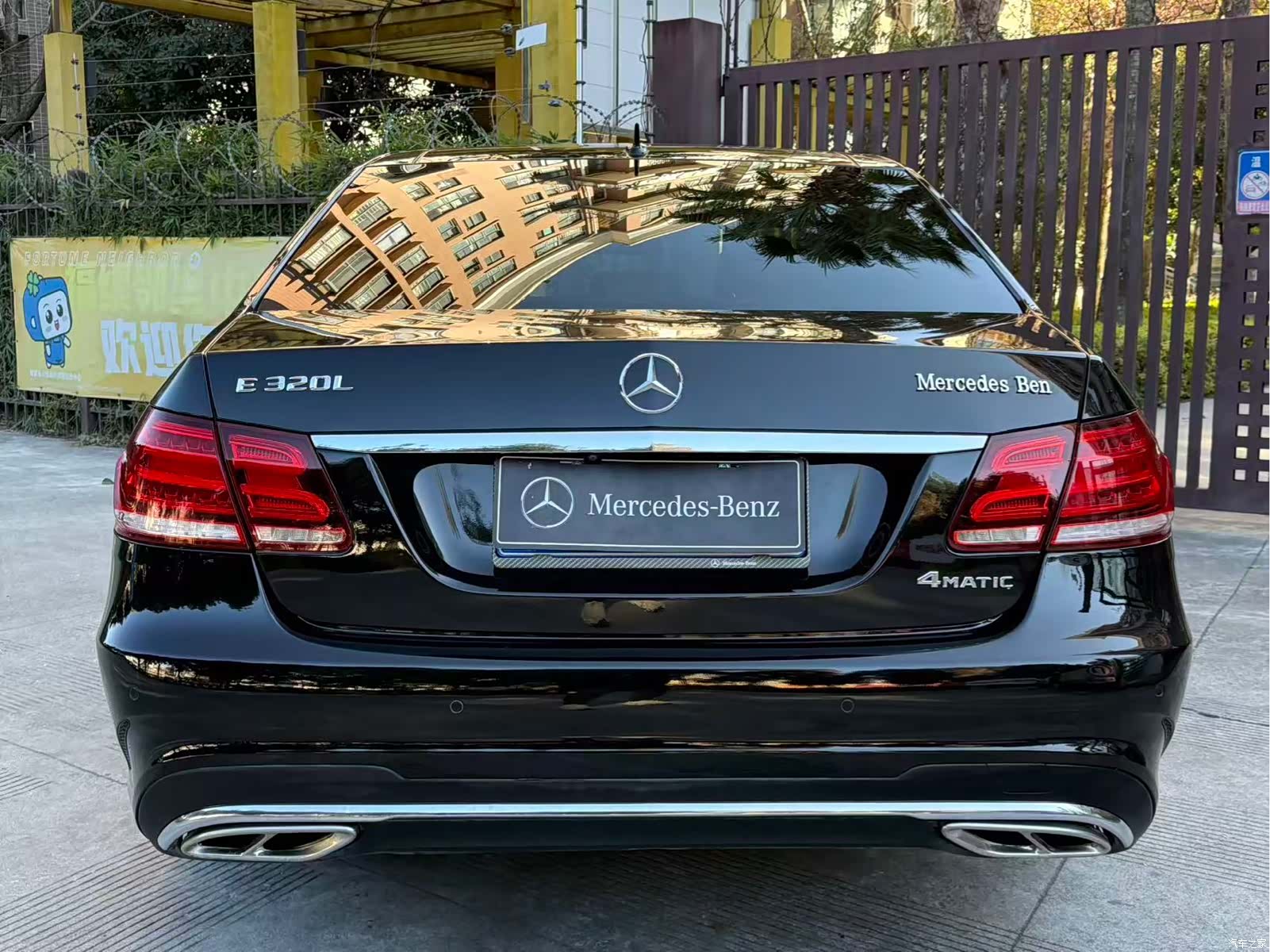 Mercedes-Benz E-Class, 2014 6