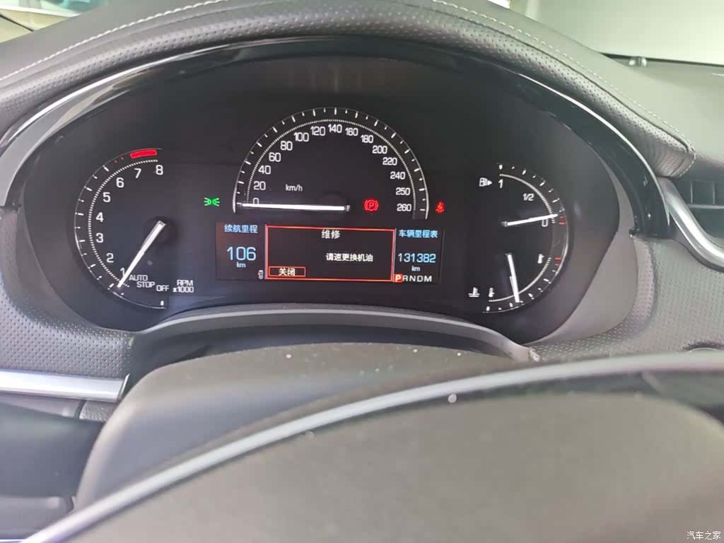 Cadillac XTS, 2019 12