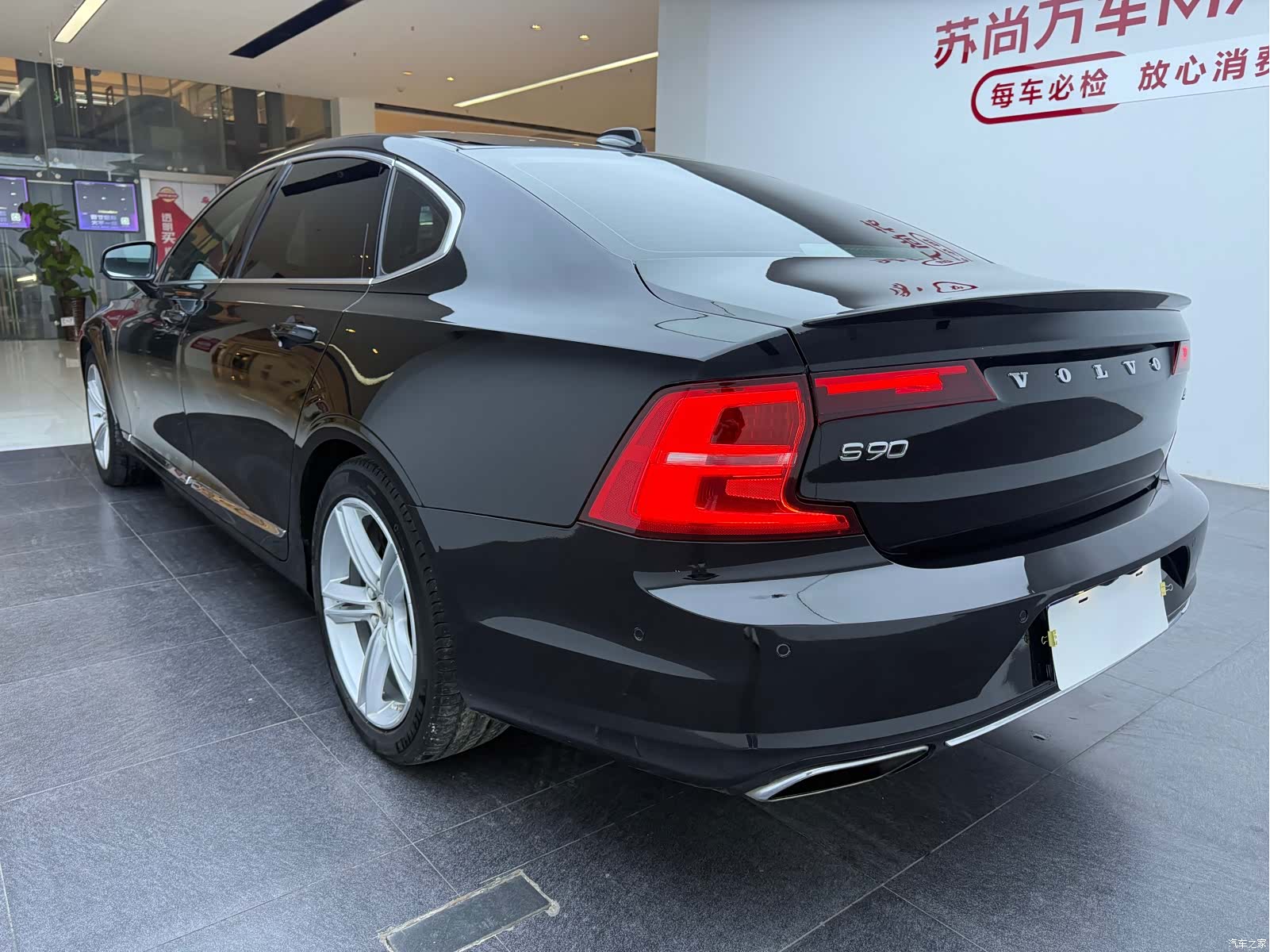 Volvo S90, 2017 10