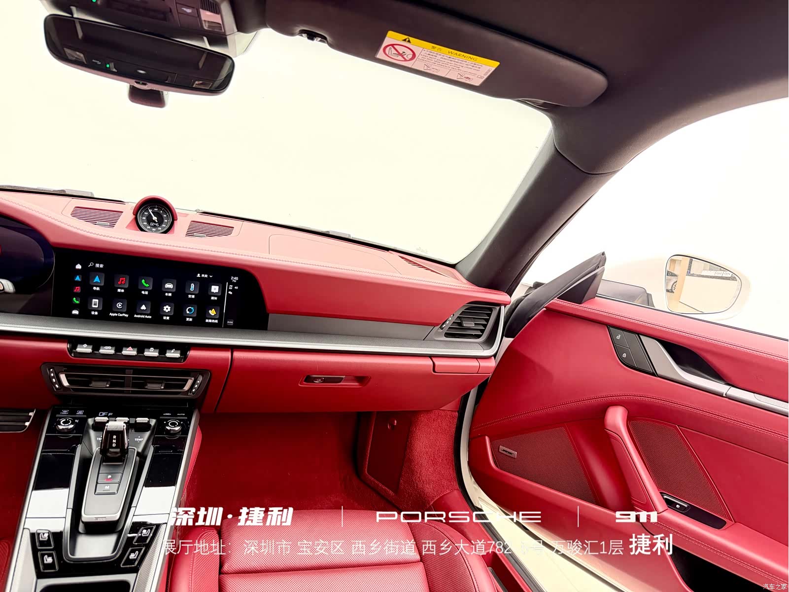 Porsche 911, 2022 19