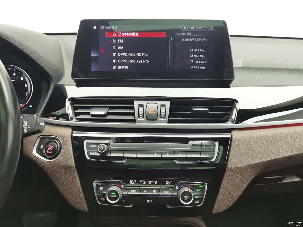 BMW X1, 2021 12