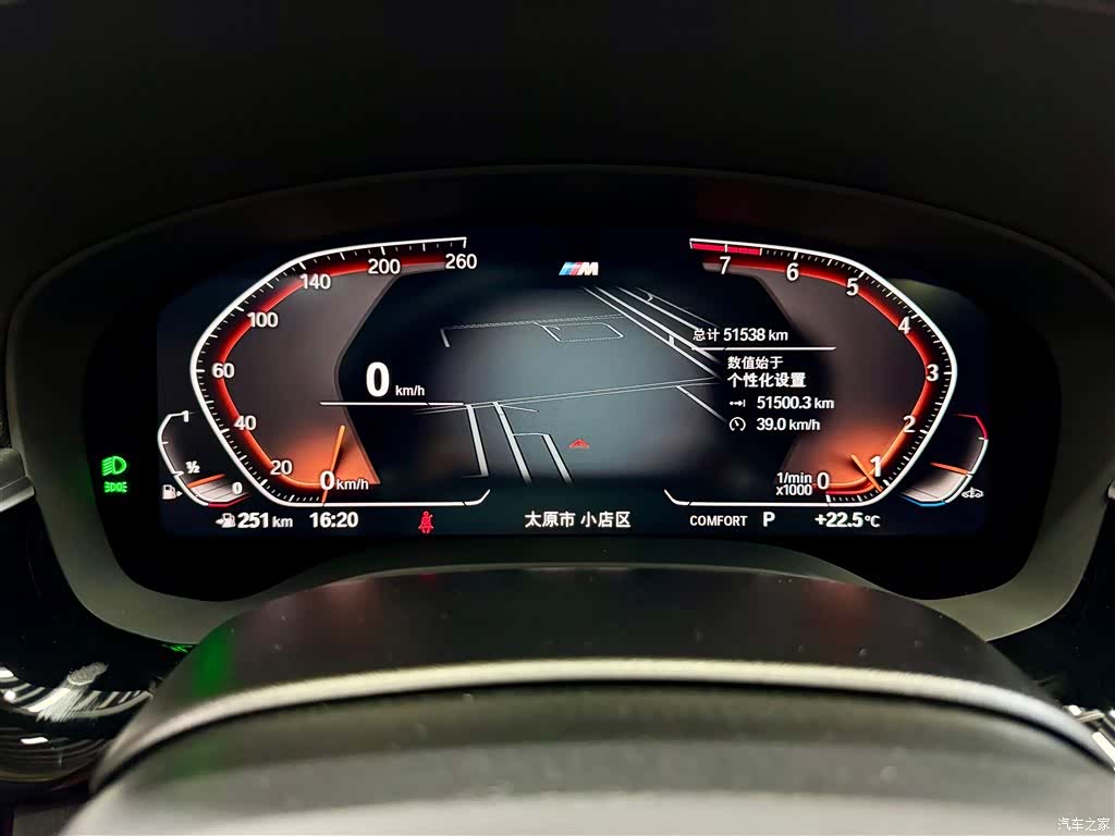 BMW 5 Series, 2023 16