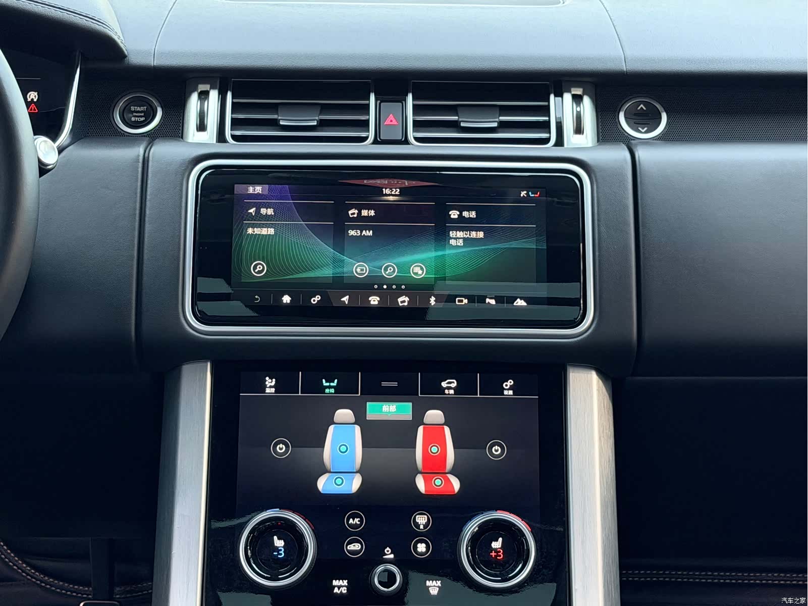 Land Rover Range Rover, 2019 6
