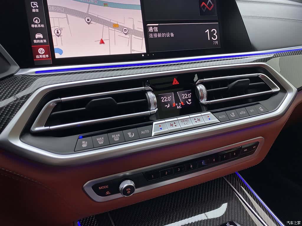 BMW X5, 2023 20