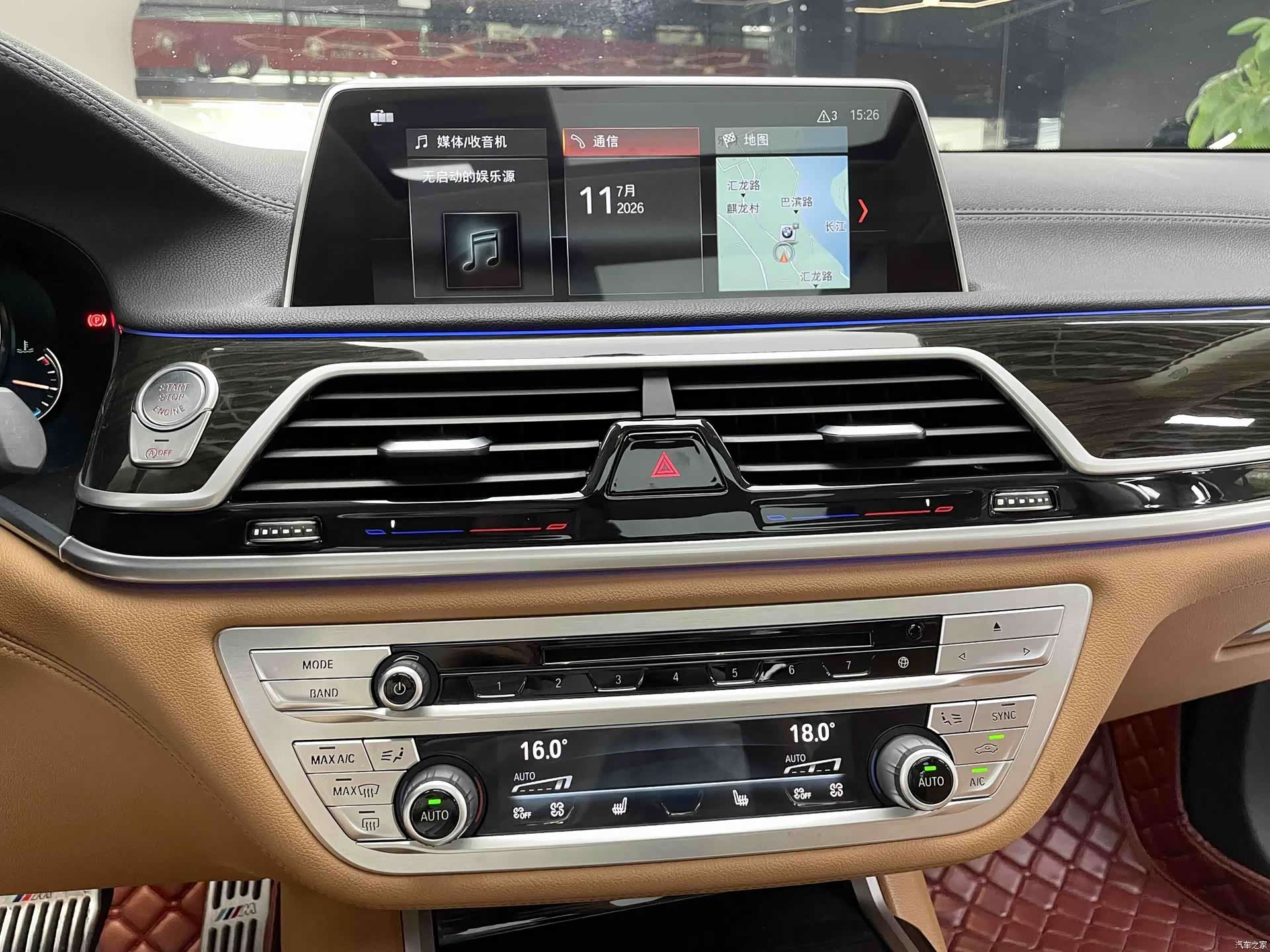 BMW 7 Series, 2017 16