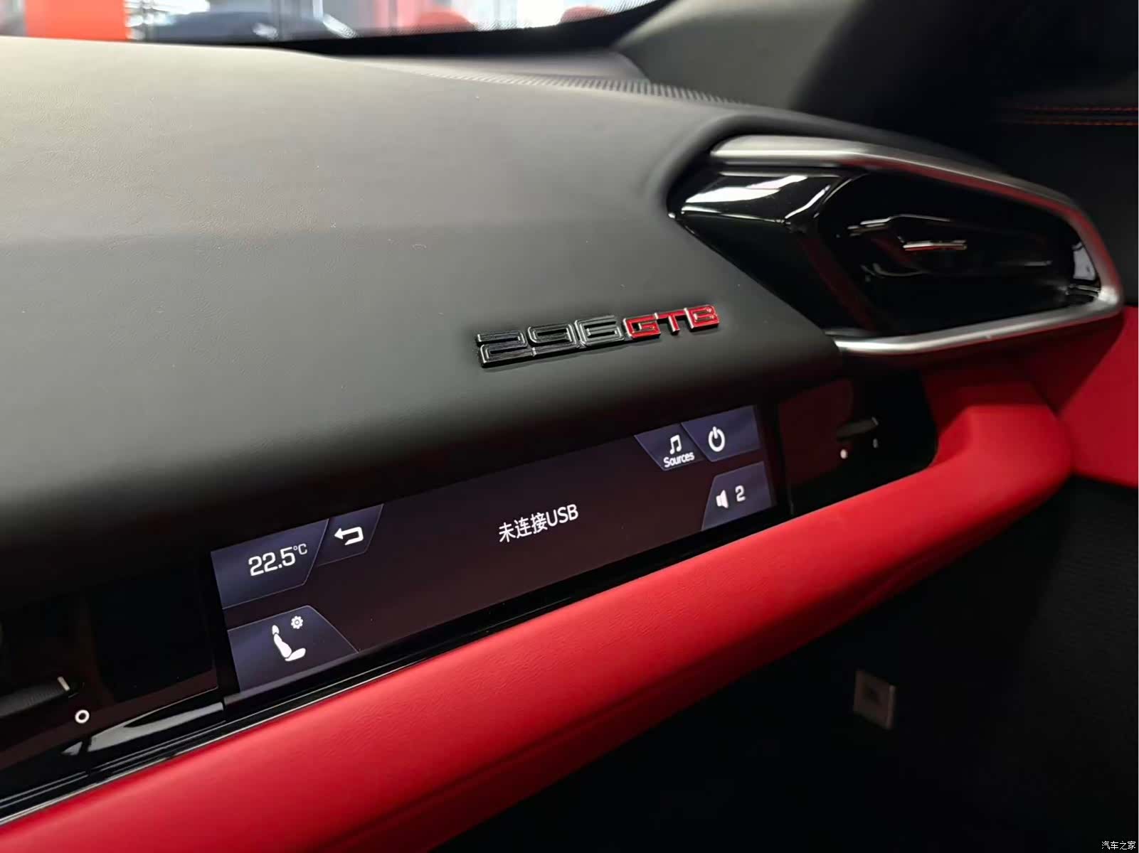 Ferrari 296, 2024 10