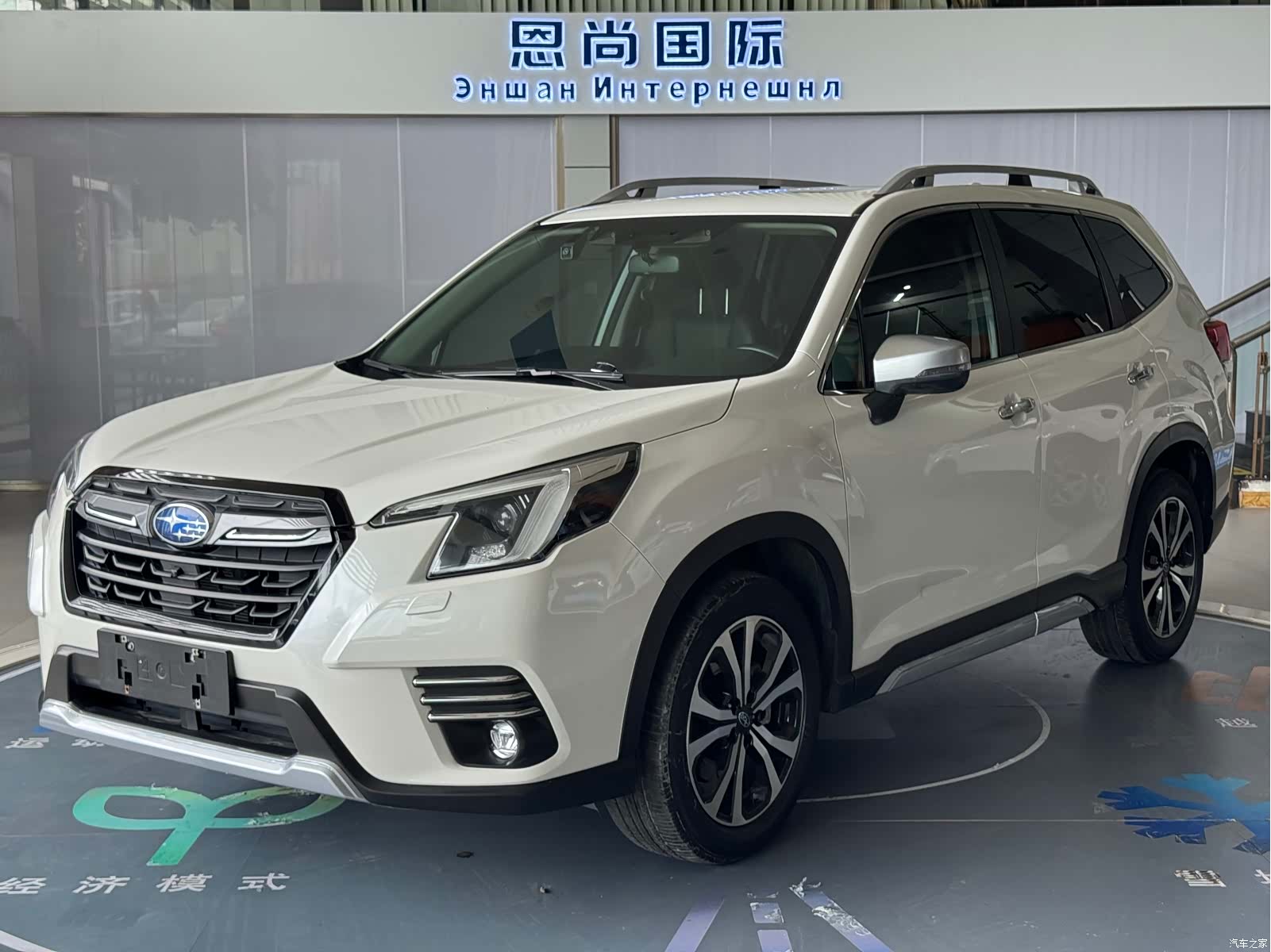 Subaru Forester, 2022 1