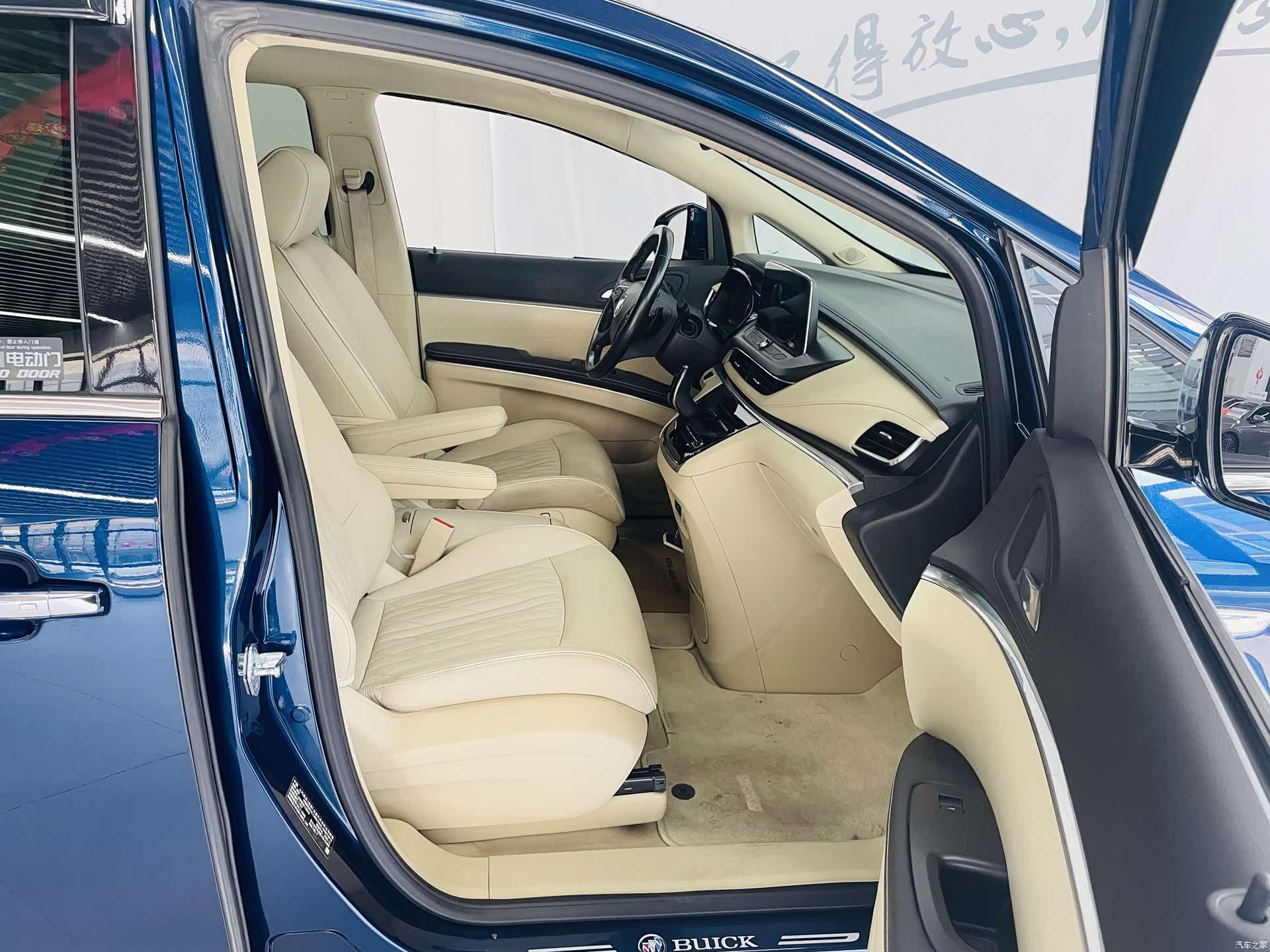 Buick GL8, 2023 12