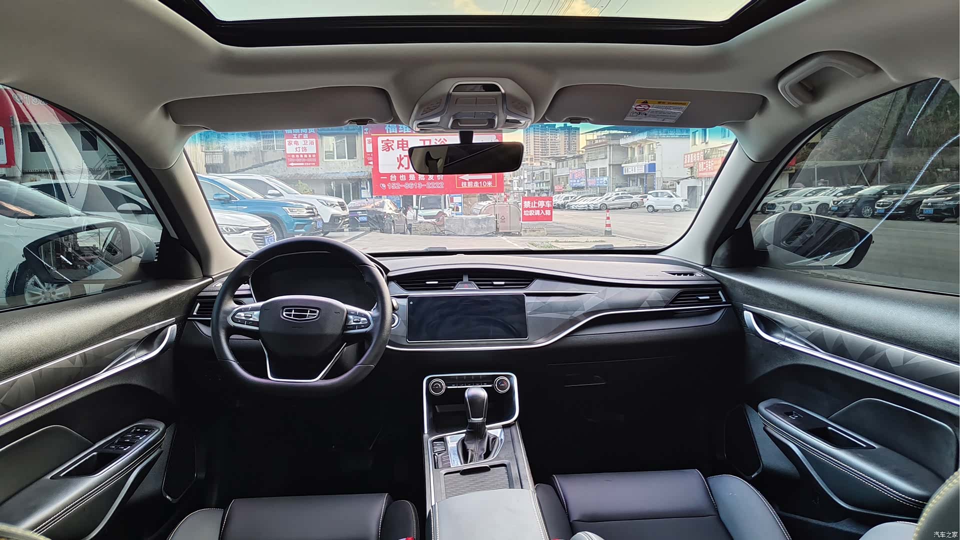 Geely Binray, 2021 13