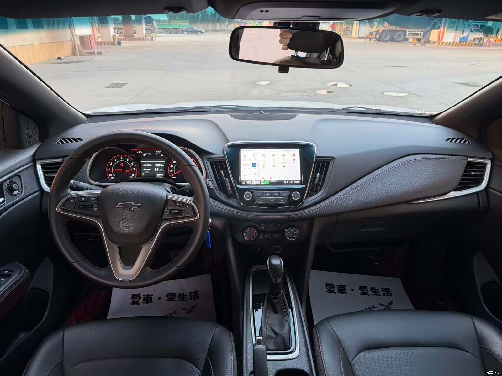 Chevrolet RS, 2020 8