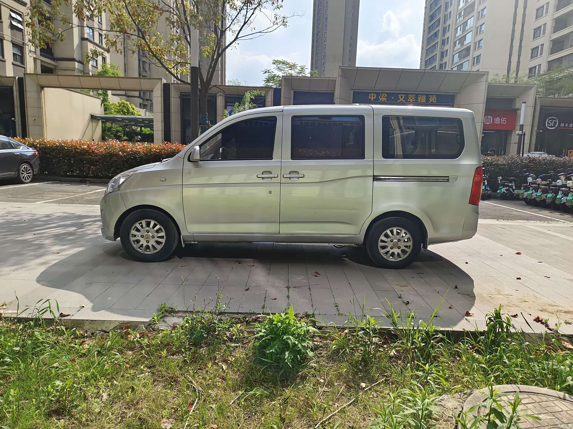 Wuling V, 2020 3