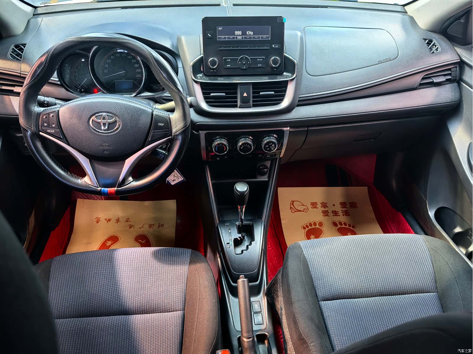 Toyota Yaris, 2022 10