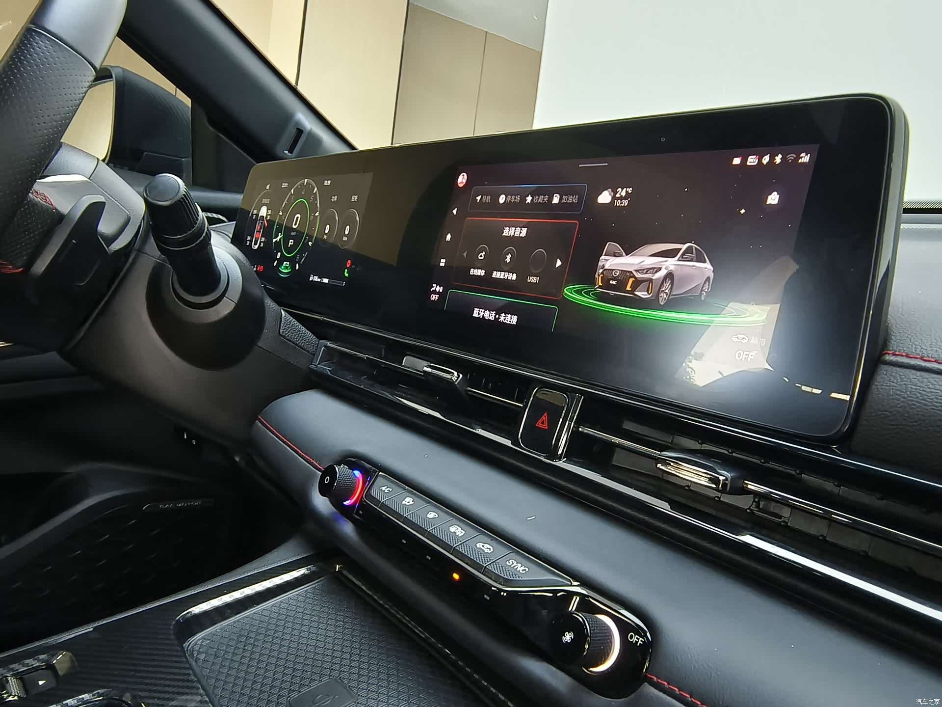 GAC Empow, 2022 19