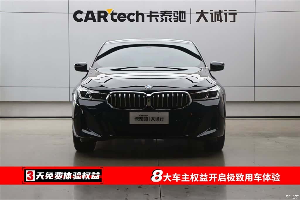 BMW 6 Series GT, 2024 2