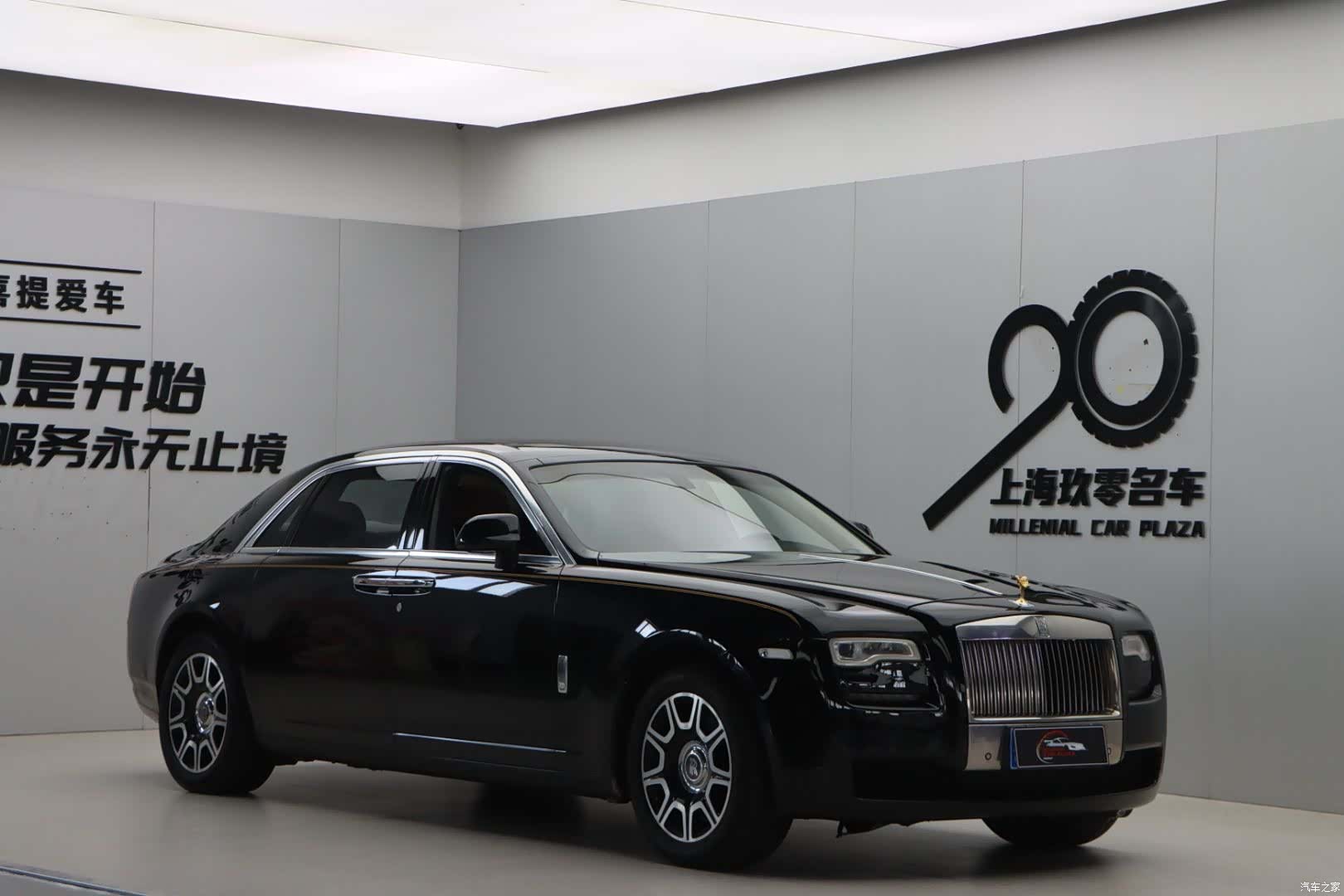 Rolls-Royce Ghost