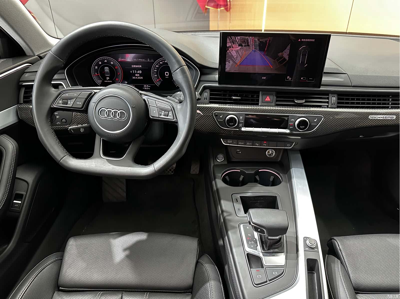 Audi A4L, 2022 8