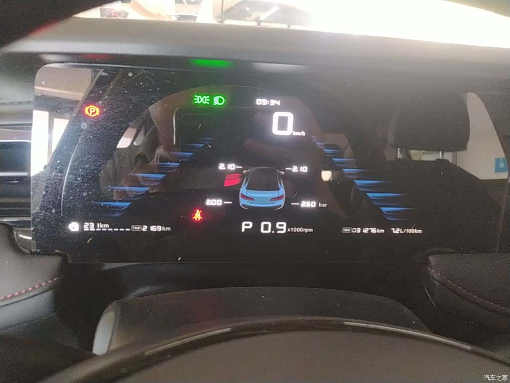 Roewe i5, 2025 12