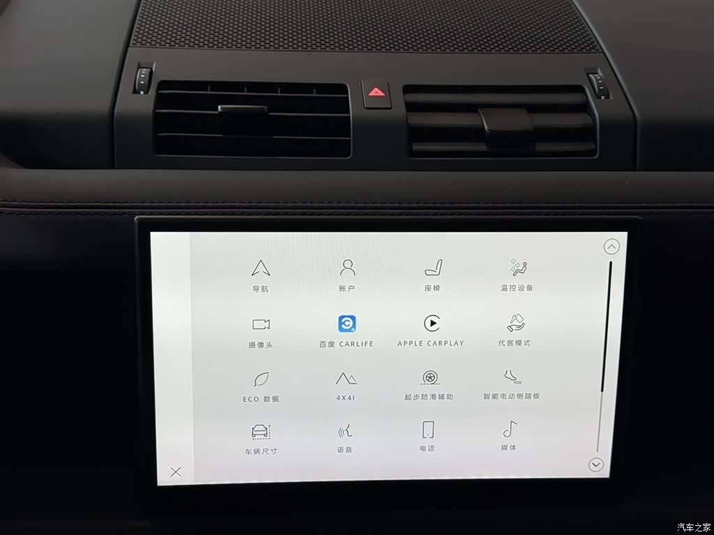 Land Rover Defender, 2024 17