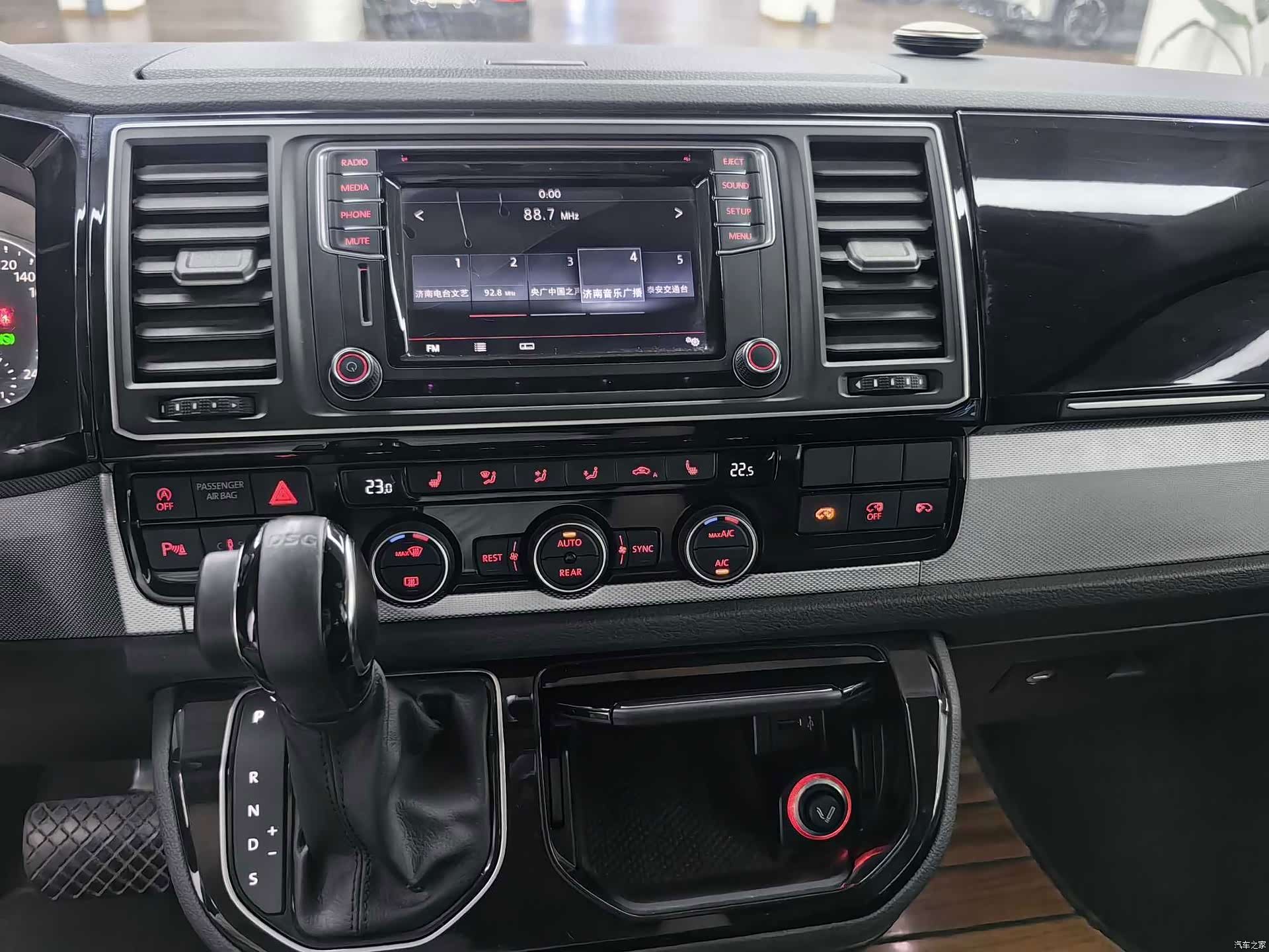 Volkswagen 7, 2017 22