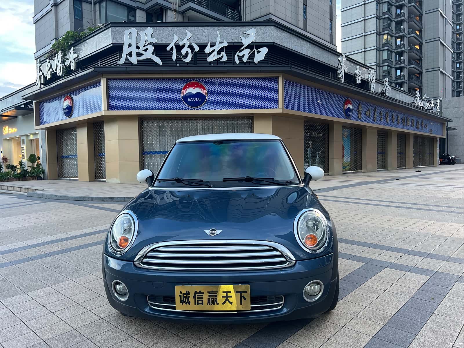 Mini Cooper, 2010 2
