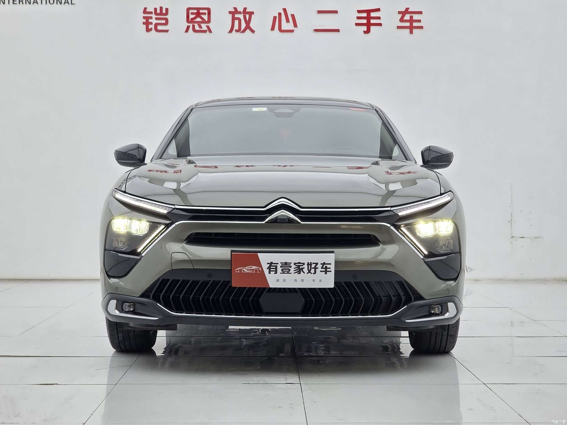 Citroen C5 X, 2022 3