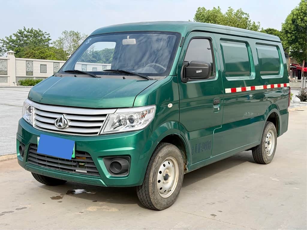 Changan 9EV