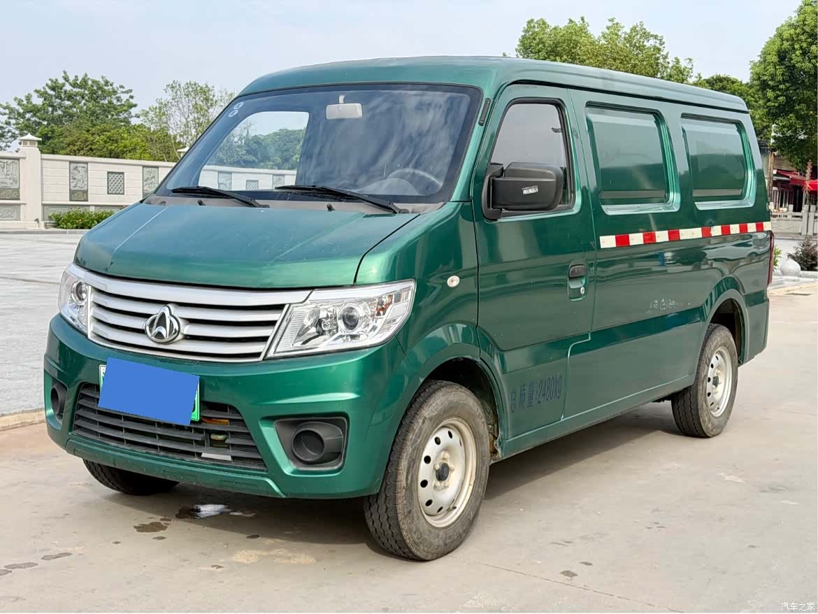 Changan 9EV, 2023 1