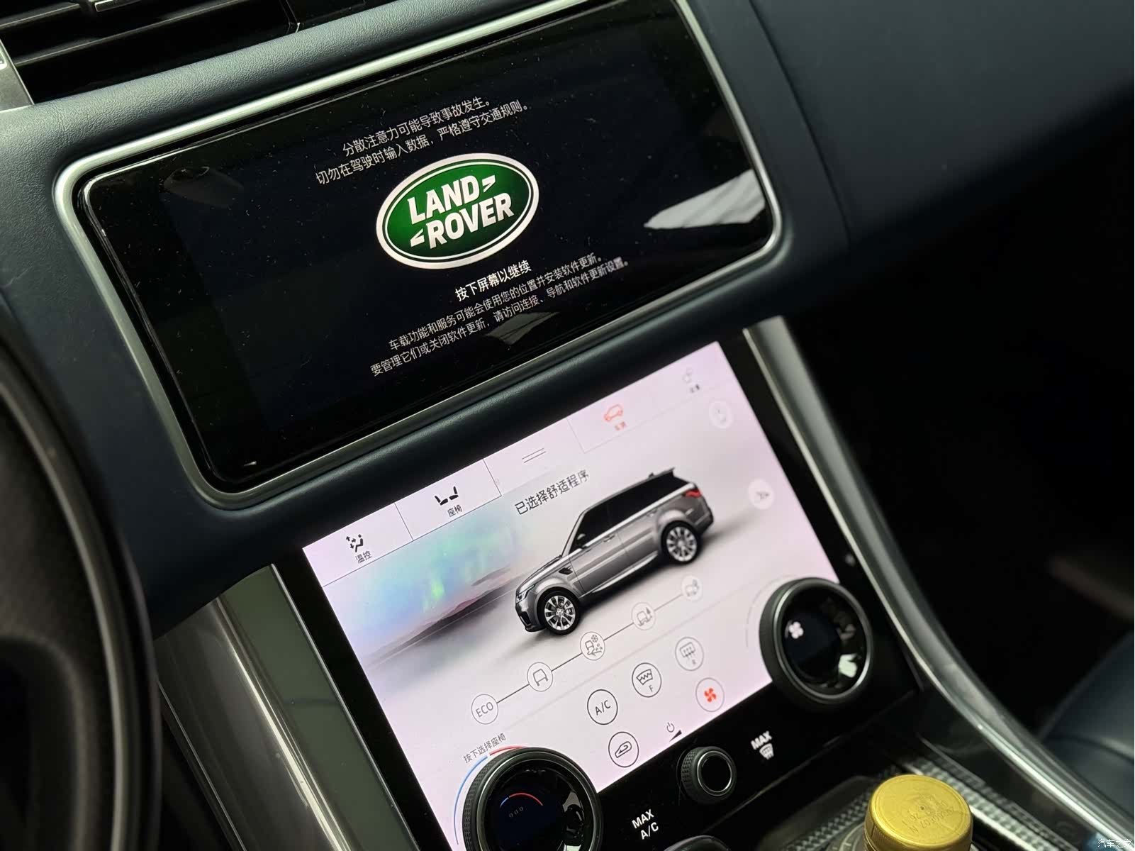 Land Rover Range Rover, 2018 9