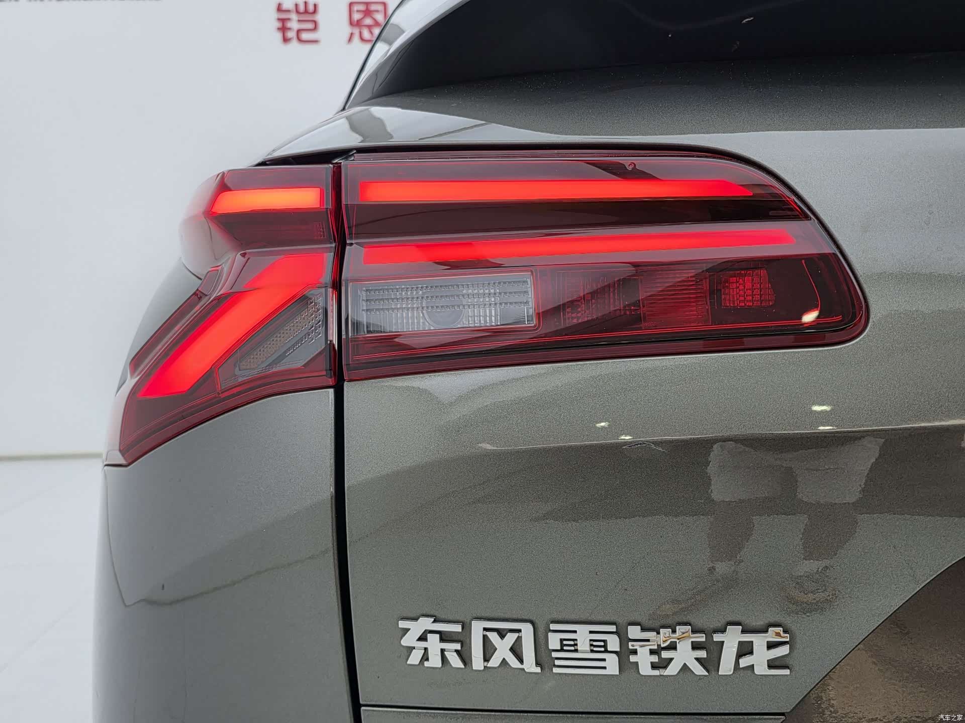 Citroen C5 X, 2022 8