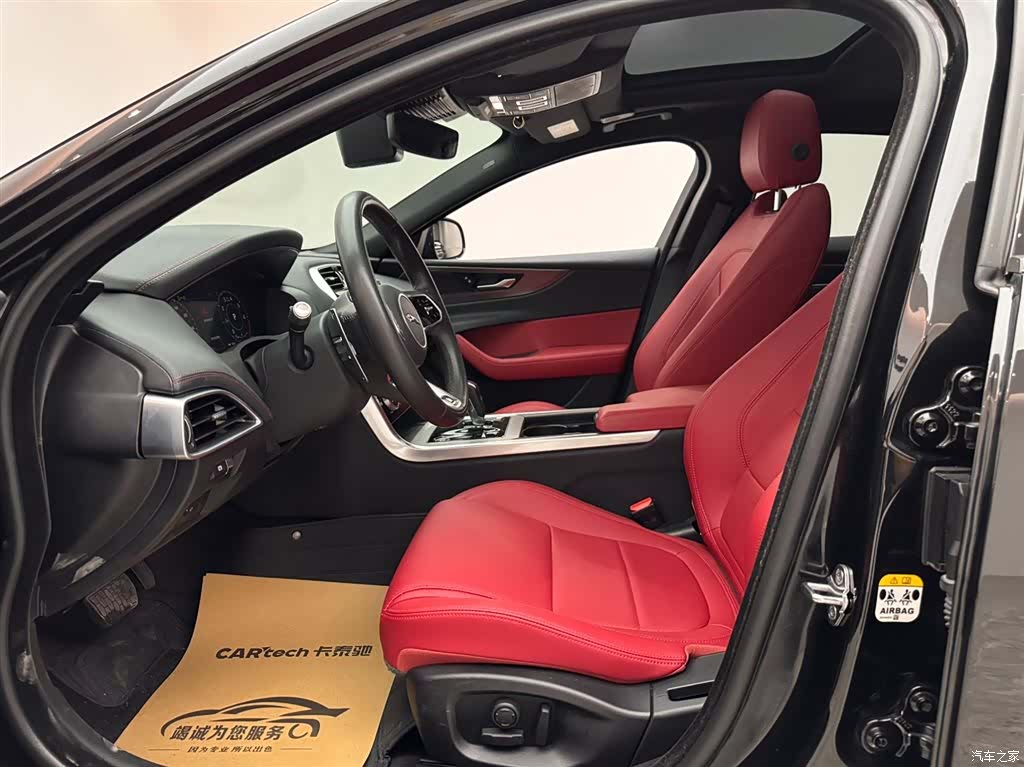 Land Rover XEL, 2023 8
