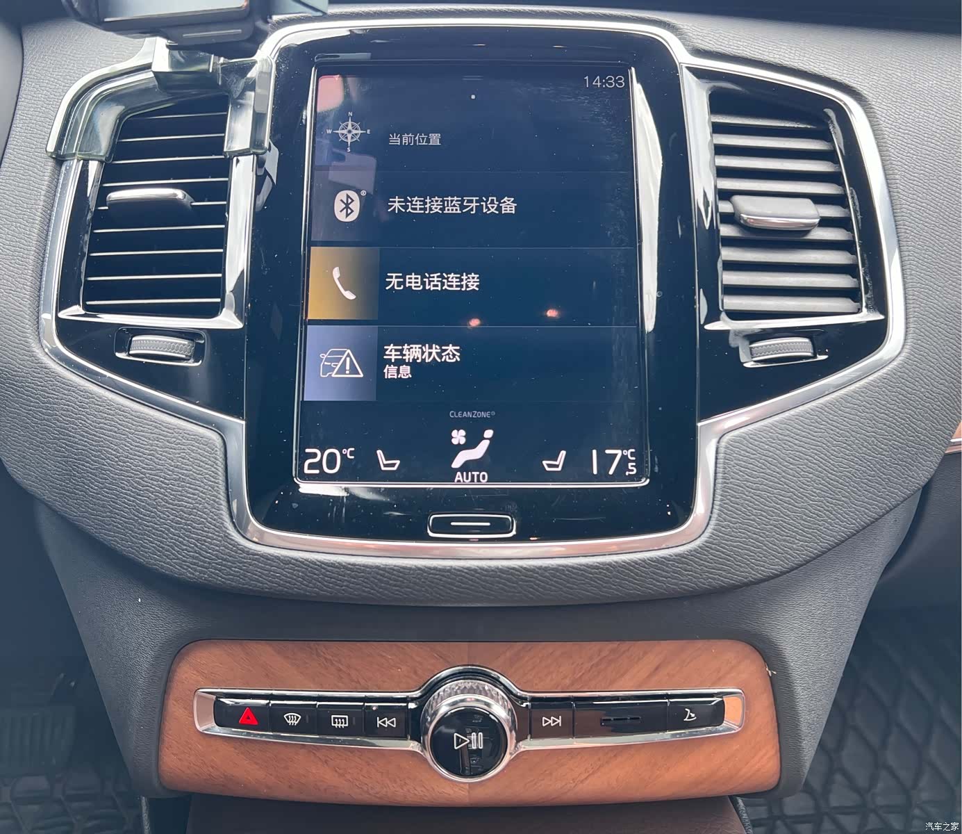 Volvo XC90, 2020 15