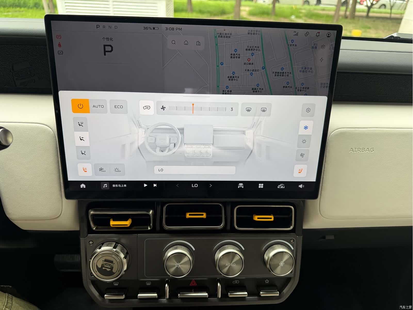 Chery V23, 2025 13