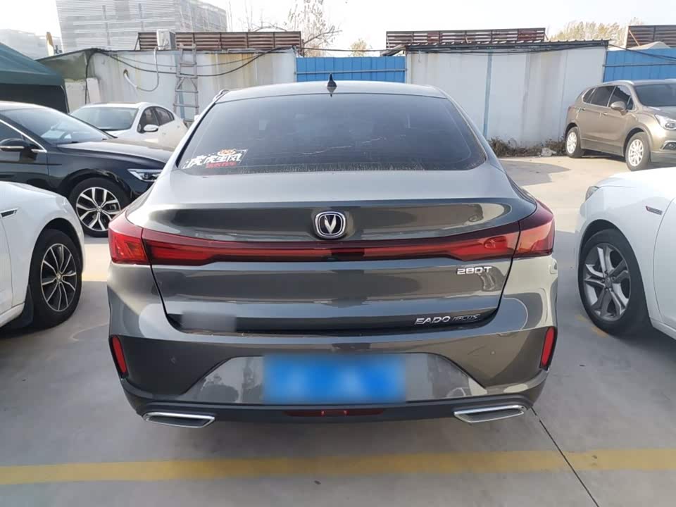 Changan Yidong