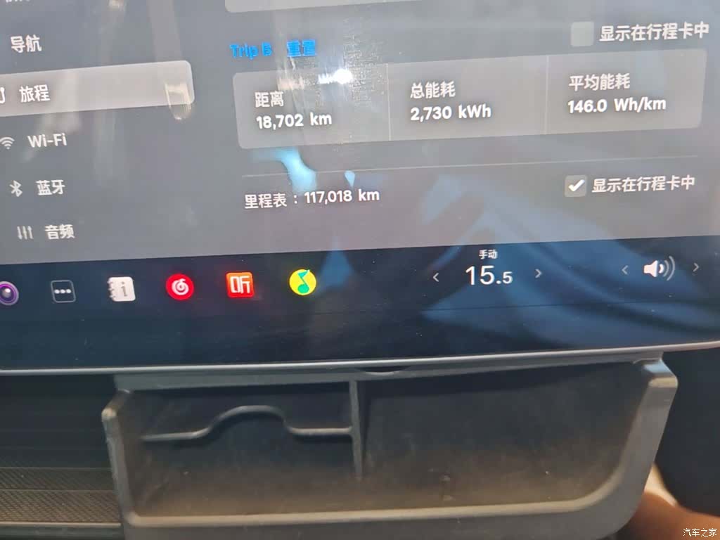 Tesla Model 3, 2021 12