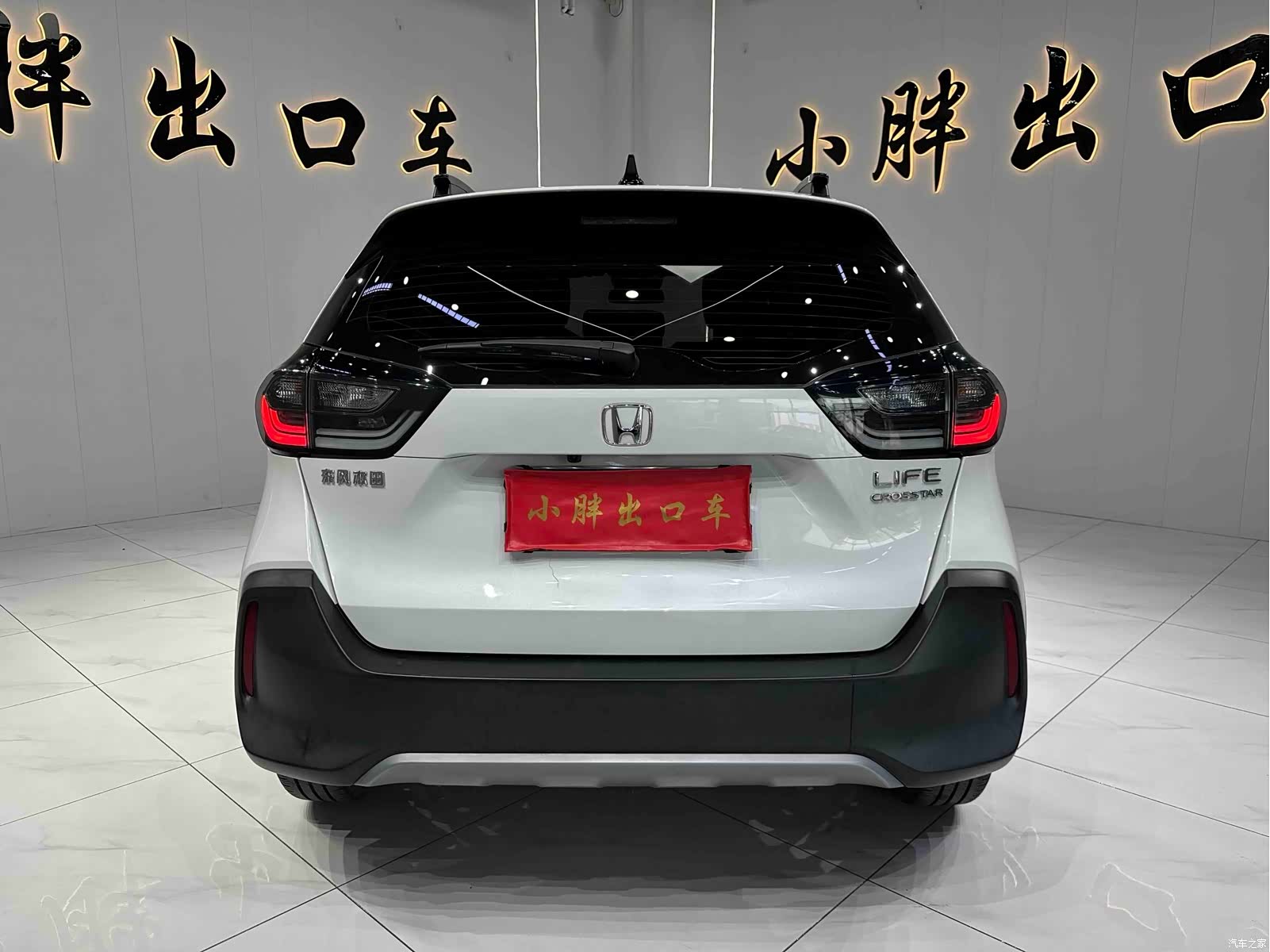 Honda Life, 2024 все фото